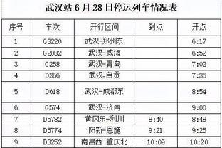 万博app官方下载截图4